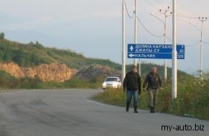 Дорога на Кисловодск
